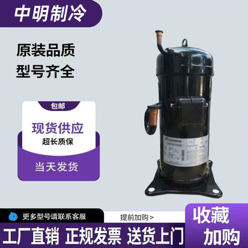 JT1GCVDK1YR全新空调变频压缩机