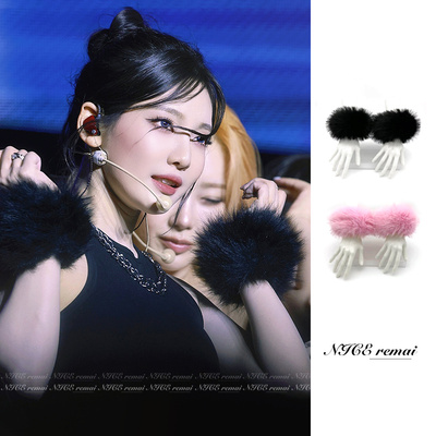 y2k千禧辣妹毛毛手环女团臂环cos