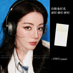 热巴款眉钉贴纸 高街朋克y2k辣妹唇钉鼻钉贴脸部眼妆化妆金属钻贴