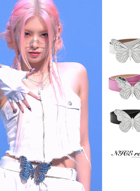 Y2k千禧辣妹蝴蝶腰带 koop女团网红音乐节小众朋克配饰皮带腰封潮