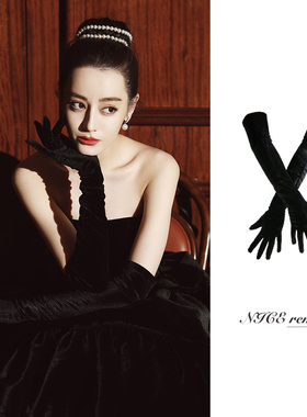 热巴同款金丝绒手套女 赫本风复古优雅晚宴礼服婚纱拍照手臂套长