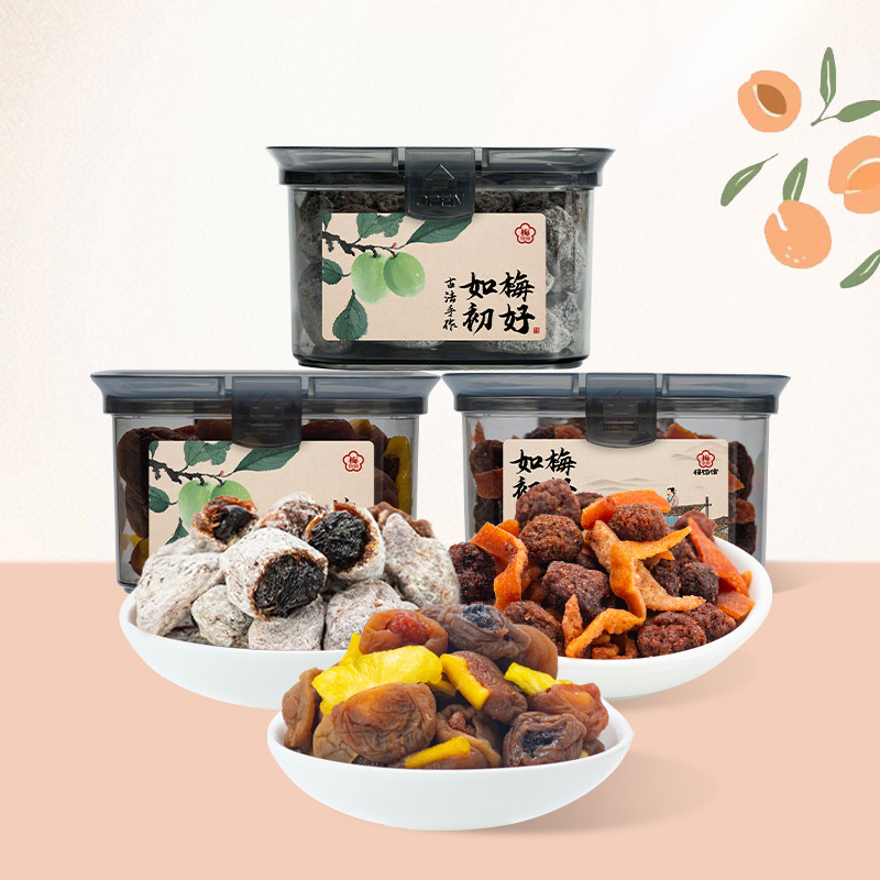【新品】梅饴馆水果夹心梅子青梅抱葡萄陈皮杨梅山楂果条蜜饯