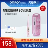Omron, базовый электронный оральный точный термометр для домашнего использования