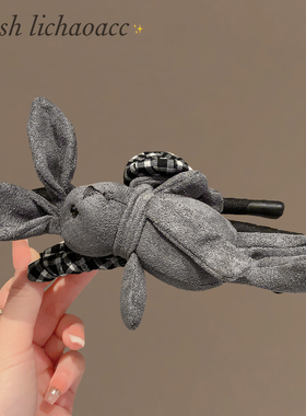 韩版灰色玩偶兔AB面抓夹格纹布艺蝴蝶结盘发夹秋冬新款大号鲨鱼夹