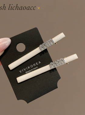 韩系水钻min字母一字夹精致碎发刘海夹2025新款时尚百搭侧边夹女