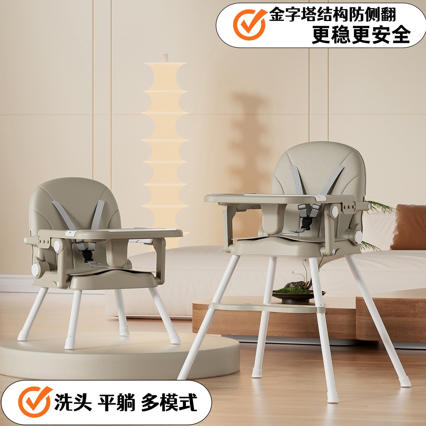 宝宝餐椅0到6岁多功能婴儿吃饭卓二合一便携防侧翻家用矮款成长椅,婴童用品,餐椅,淘宝优惠券,粉丝福利购,淘宝优惠卷