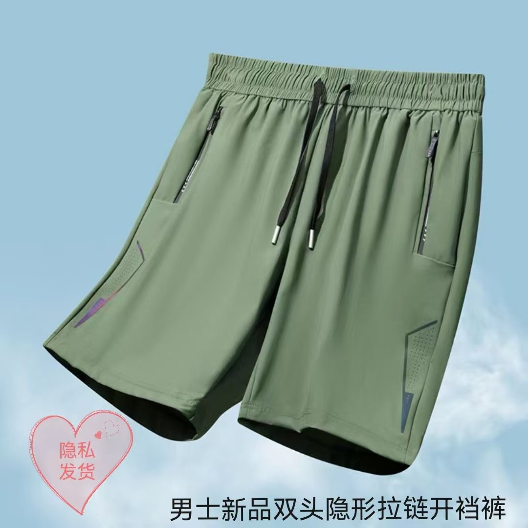 精品高弹冰丝大码五分裤夏季短裤男士生理方便双头隐形拉链开裆裤