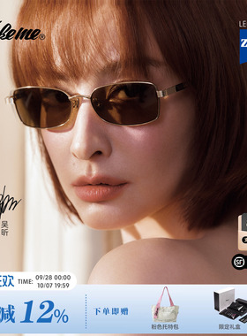 Fakeme26新品β钛超轻墨镜