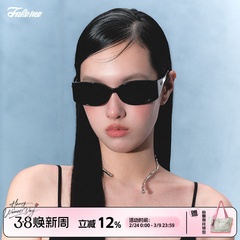 Fakeme 戚薇同款欧美复古街拍墨镜时尚防晒防紫外线太阳镜 depop
