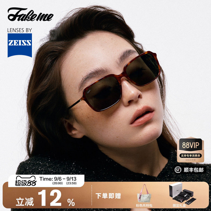 Fakeme【早八镜】个性方形大框板材墨镜蔡司镜片太阳眼镜框 shaya
