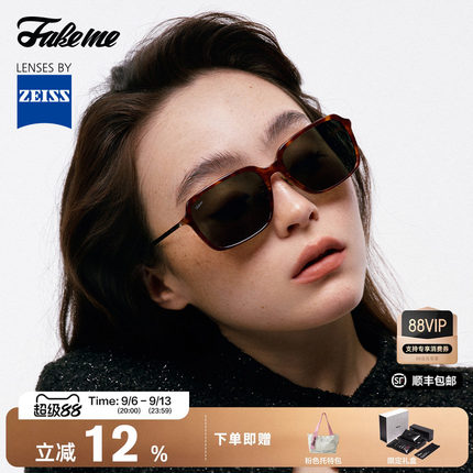 Fakeme【早八镜】个性方形大框板材墨镜蔡司镜片太阳眼镜框 shaya