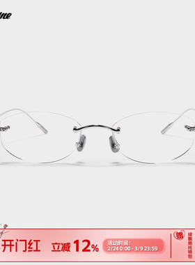 Fakeme 2026新品高智感无框超轻光学镜清冷感镶钻素颜镜 Alvari