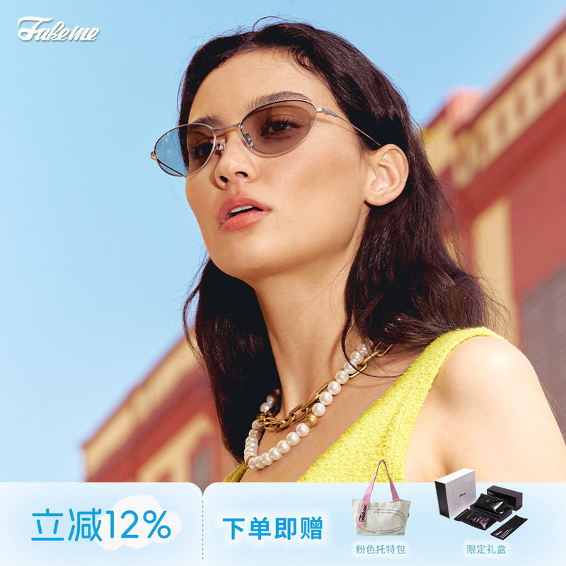 Fakeme 中国限定钛金属椭圆镜框防晒个性防紫外线墨镜小狐狸Fade