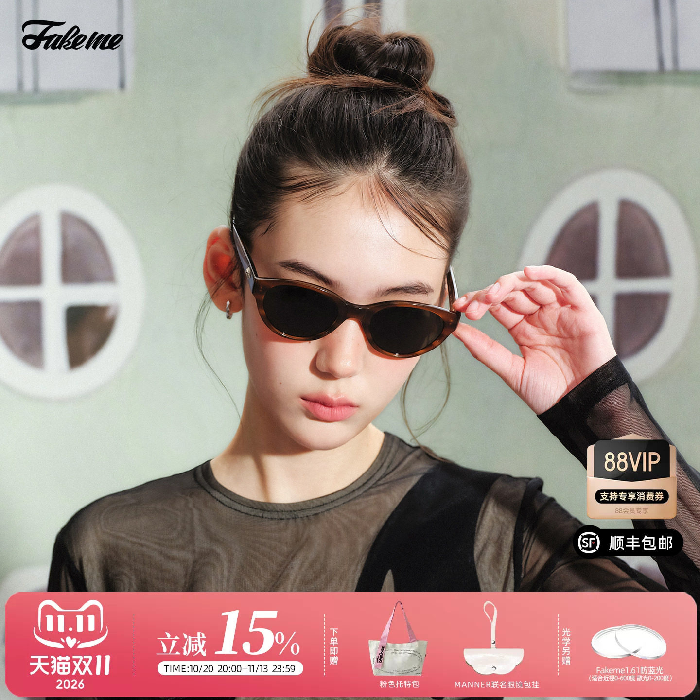 Fakeme×manner新品时尚个性猫眼框板材太阳镜防紫外线墨镜 veya