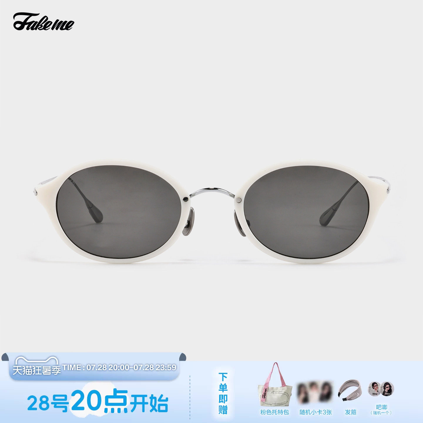 Fakeme26新款板材太阳镜