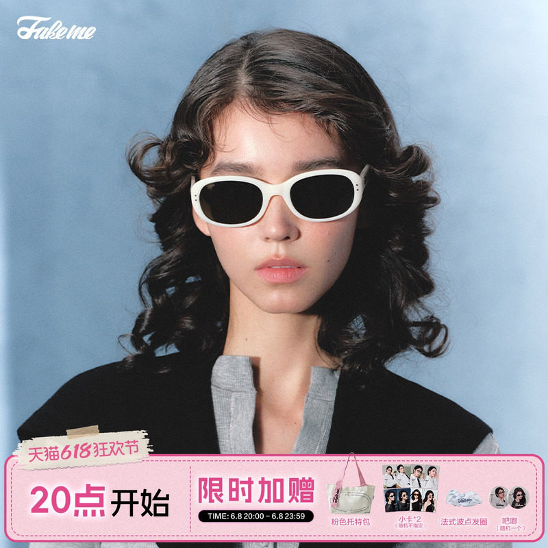 【618大促】Fakeme孟子义同款墨镜椭圆时尚非偏光太阳镜gossip