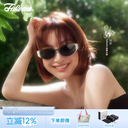 Fakeme时尚椭圆框复古太阳镜