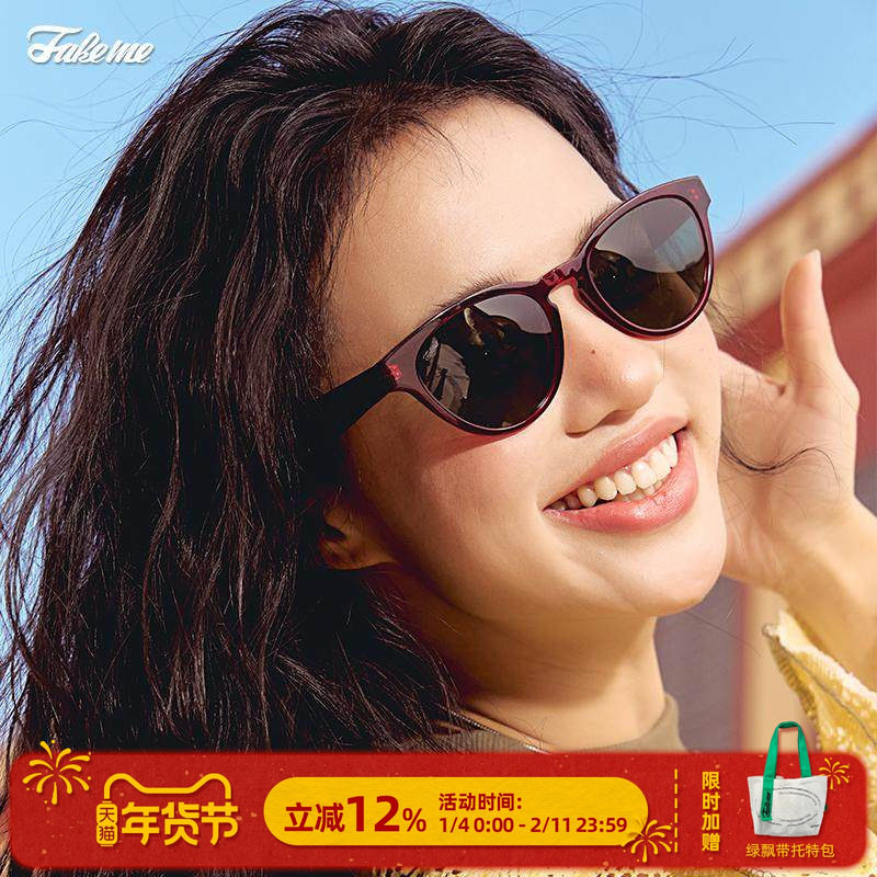 Fakeme 时尚轻奢猫眼质感板材墨镜太阳镜女防紫外线女 Kin,ZIPPO/瑞士军刀/眼镜,太阳眼镜,淘宝优惠券,粉丝福利购,淘宝优惠卷
