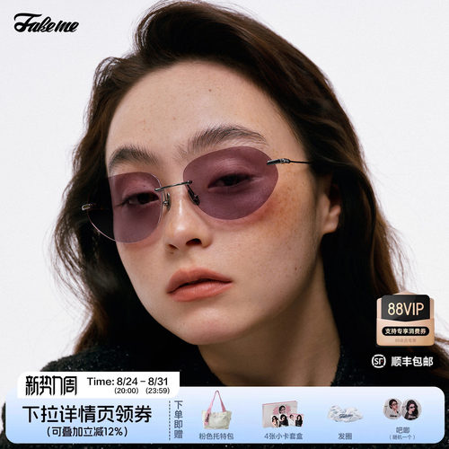 【】Fakeme 无框墨镜Cruz&Alma/板材椭圆框墨镜Penny