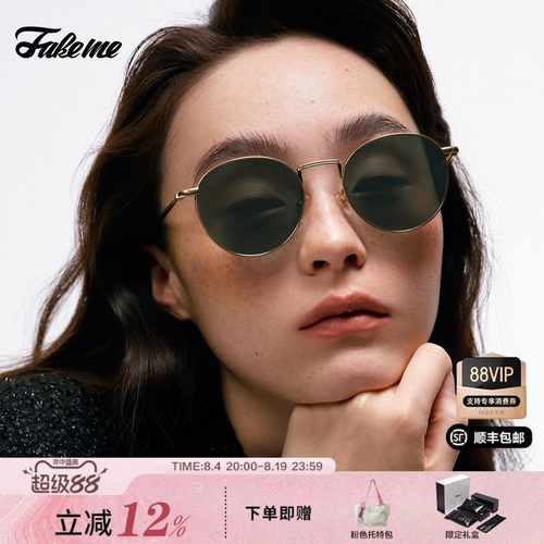 Fakeme金泰妍同款时尚墨镜B35T