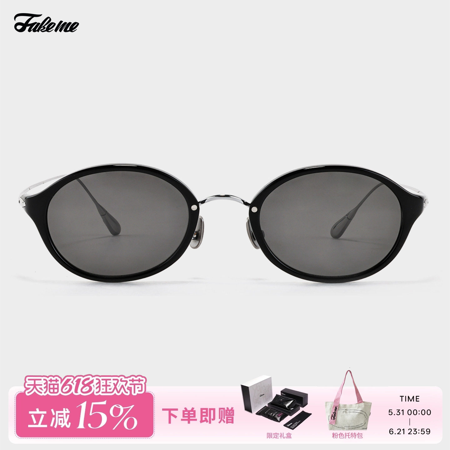 Fakeme26新款板材太阳镜