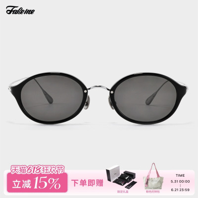 Fakeme26新款板材太阳镜