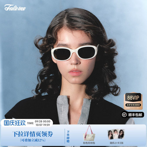 Fakeme孟子义同款椭圆框太阳镜