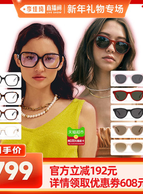 Fakeme猫眼框板材墨镜太阳镜