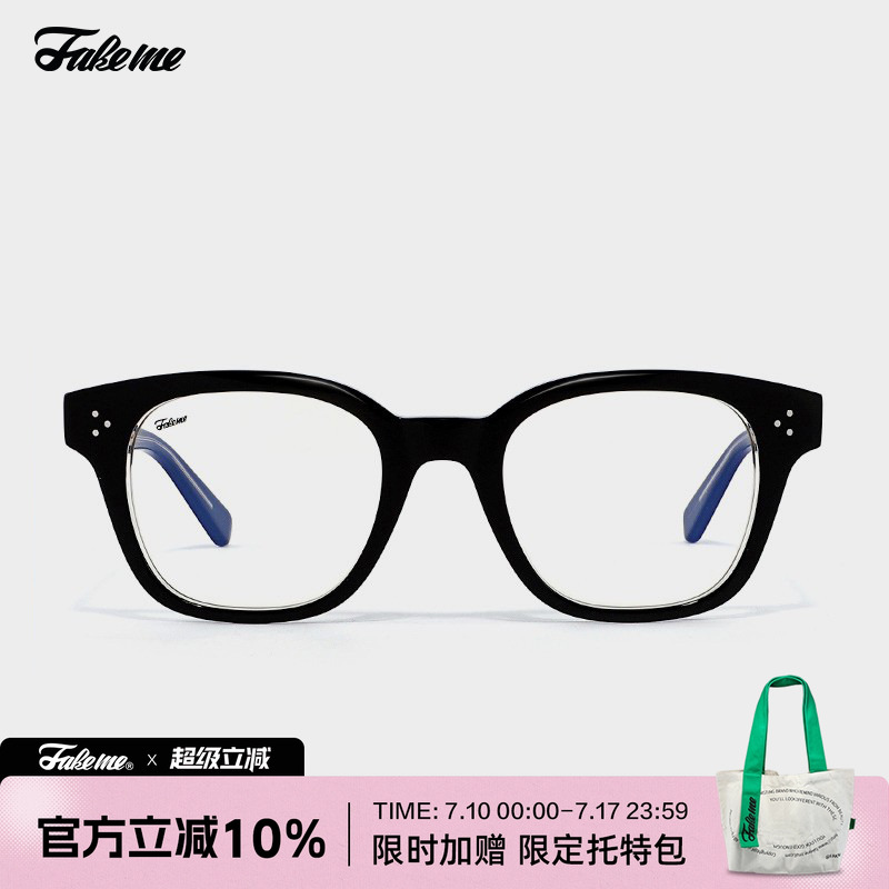 超轻文艺黑框近视眼镜架2021新品