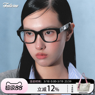 Fakeme马思纯同款板材方框近视眼镜框光学镜架女素颜中性款 Mowa
