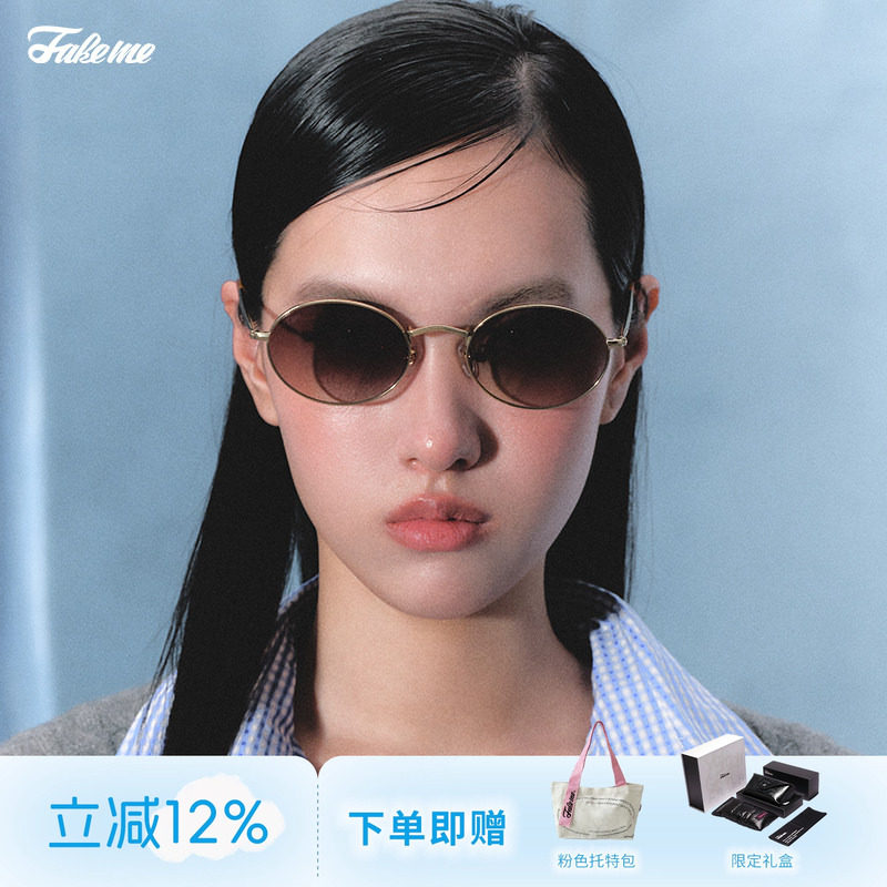 Fakeme 刘亦菲同款绿渐进&beta;钛椭圆框时尚墨镜太阳镜小玫瑰 B33T