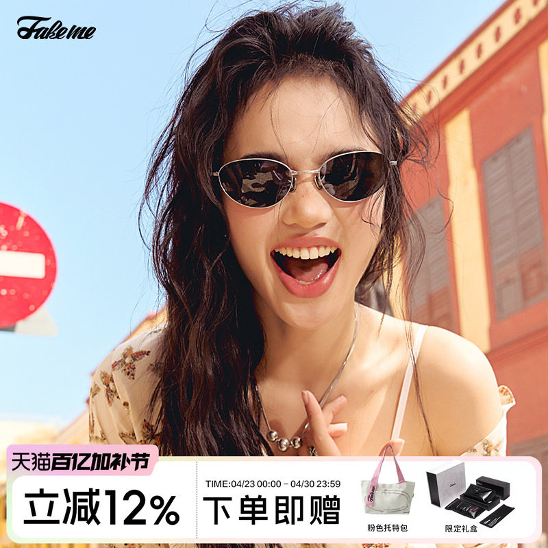 Fakeme 古力娜扎同款钛金属椭圆框墨镜防紫外线女ins风小狐狸Fade