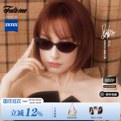 Fakeme中国限定板材墨镜太阳镜
