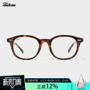 Fakeme Harry49 质感方框板材光学近视架韩系松弛感