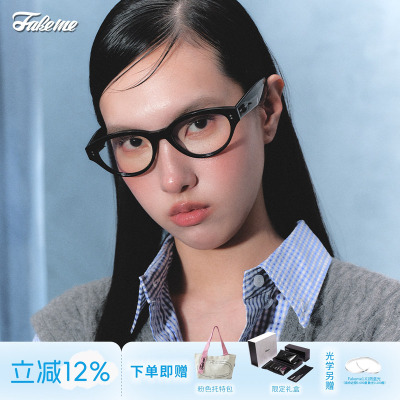 【】Fakeme 猫眼板材框Low/老钱风金属框光学镜backbone