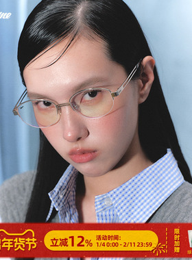 Fakeme 眼镜框老钱风个性光学白月光百搭近视素颜镜架 backbone