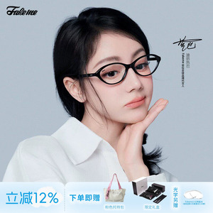 Fakeme 质感时尚墨镜防紫外线太阳镜素颜光学眼镜女 fan