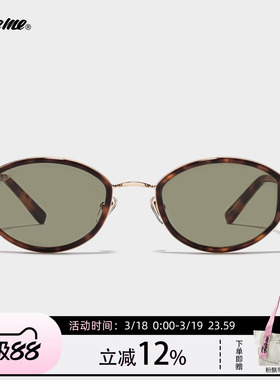 刘宇宁同款韩版橄榄型轻奢墨镜