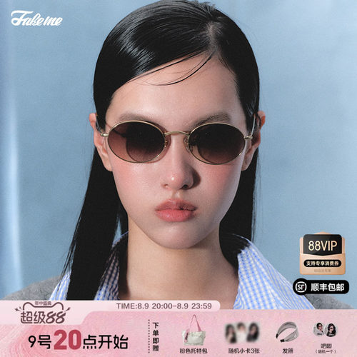 Fakeme超轻β钛个复古性墨镜