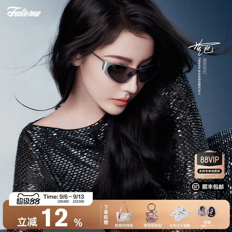 Fakeme防晒β钛墨镜男女