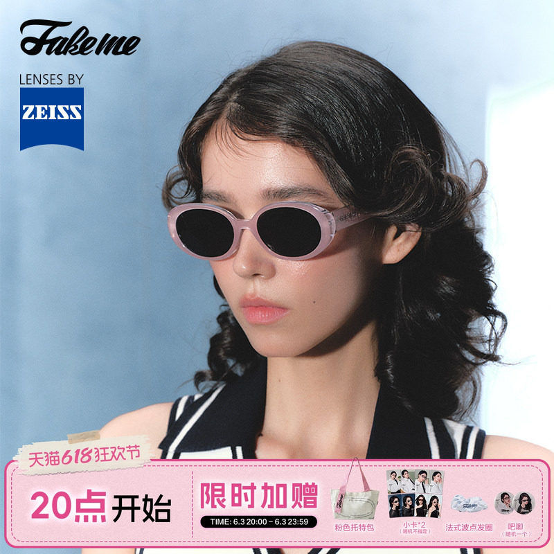 Fakeme时尚墨镜女新款板材椭圆框太阳镜蔡司镜片满天星小钻镜nnel
