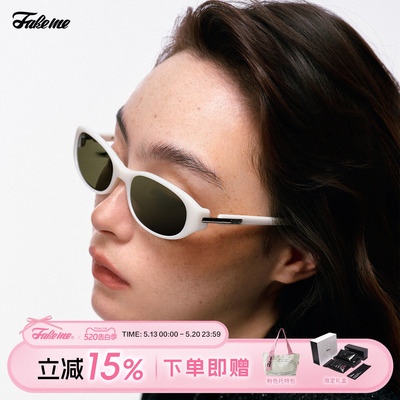 Fakeme时尚轻奢质感防紫外线墨镜 winny&backbone&putty&eryk