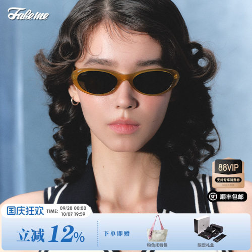 Fakeme个性质感板材椭圆墨镜