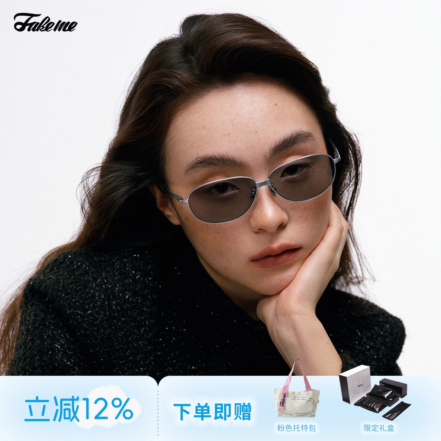 Fakeme 2026年新品复古椭圆窄框钛太阳镜百搭时尚遮阳墨镜 hollis