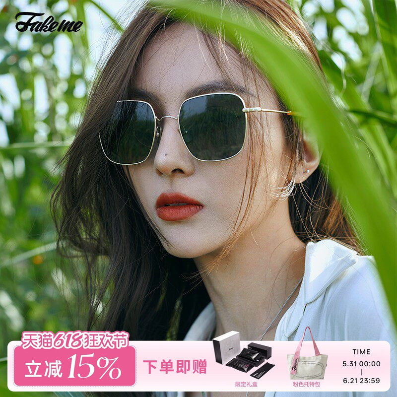 Fakeme 宋旻浩同款墨镜韩版潮修容显瘦方框太阳镜女中性款 oPtion