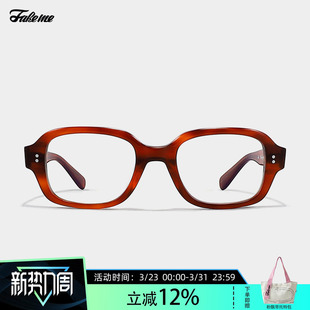 韩系复古板材方框近视光学镜架ins慵懒风 时尚 个性 Fakeme