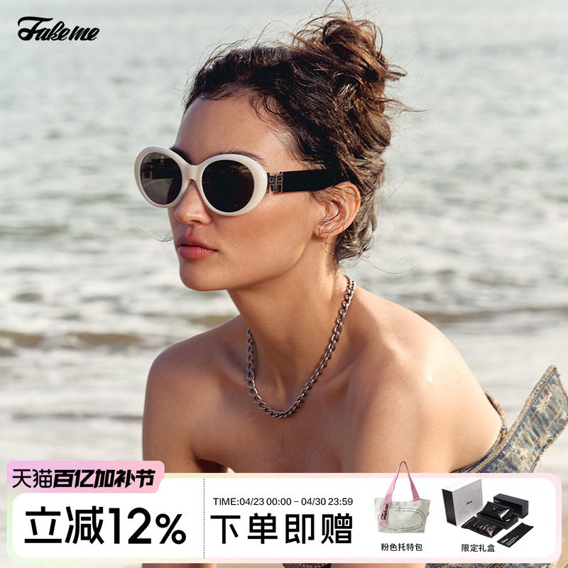 Fakeme椭圆框时尚复古质感板材墨镜防紫外线太阳镜女 monika