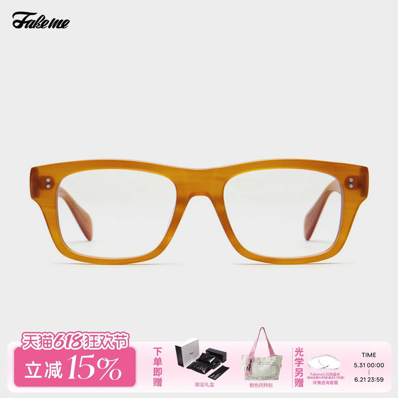 Fakeme 卞约汉联名板材近视光学镜架复古ins慵懒风NB002