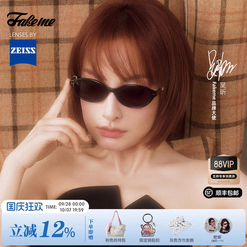 Fakeme中国限定板材墨镜太阳镜