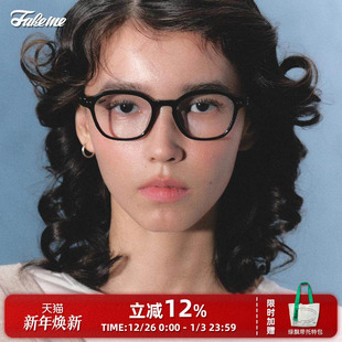 Ines 轻奢圆框简约韩系素颜镜近视镜框架ins风 Fakeme 刘宇宁同款